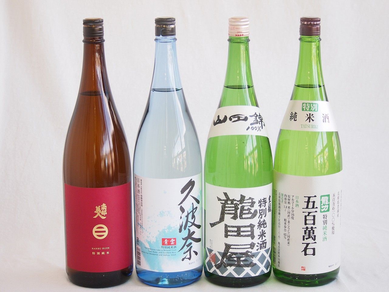 麗しき美人酒4本セット(東春酒造 東龍 龍田屋特別純米(愛知県) 南部美人特別純米酒(岩手県) 後藤酒造場 久波奈 青雲特別純米酒(三重県) 本田商店 龍力 五百萬石特別純米酒(兵庫県)) 1800ml×4本