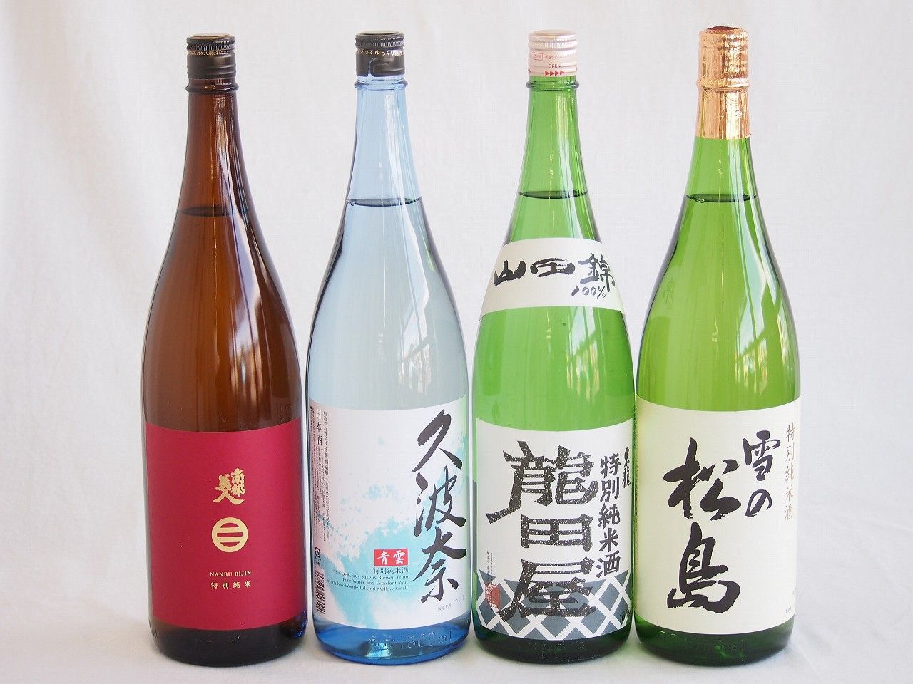 麗しき美人酒4本セット(東春酒造 東龍 龍田屋特別純米(愛知県) 南部美人特別純米酒(岩手県) 後藤酒造場 久波奈 青雲特別純米酒(三重県) 大和蔵酒造 雪の松島特別純米酒(宮城県)) 1800ml×4本