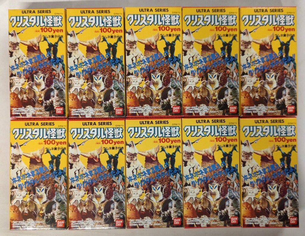 バンダイ クリスタル怪獣 ラムネ菓子付き ウルトラマン 全10種セット/クリスタル怪獣 セット