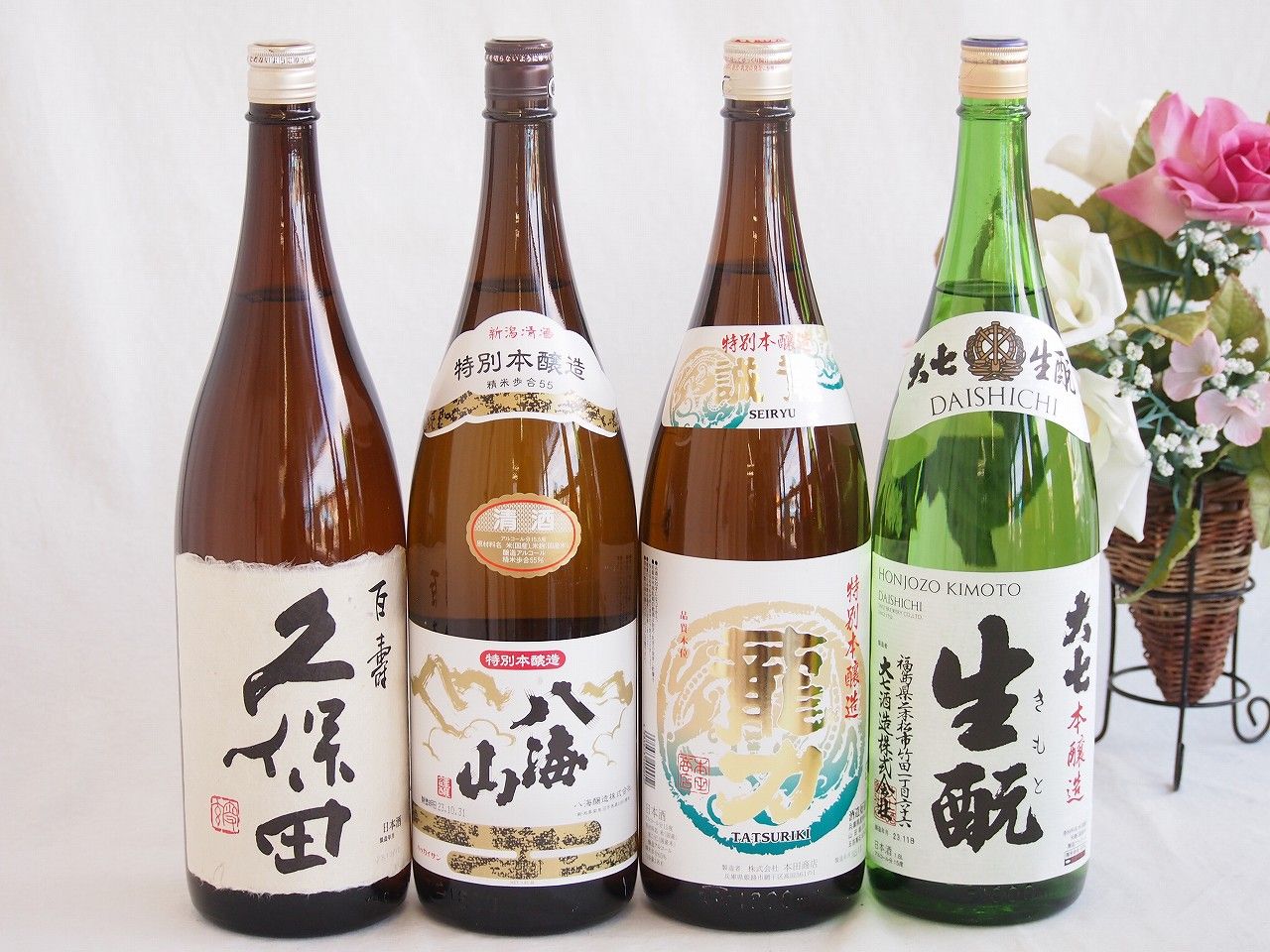 最高の一杯が彩る本醸造4本セット(久保田 百寿特別本醸造(新潟県) 八海山特別本醸造(新潟県) 本田商店 龍力特別本醸造(兵庫県) 大七 生もと 本醸造(福島県)) 1800ml×4本