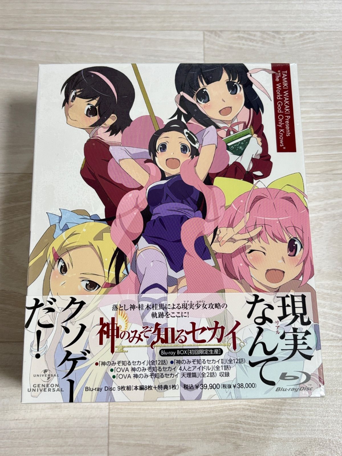 新品未開封 神のみぞ知るセカイ Blu-ray BOX 初回限定生産