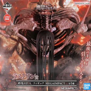 フィギュア 終尾の巨人（エレン・イェーガー） 「一番くじ 進撃の巨人～地鳴らし～」 MEGAIMPACT ラストワン賞 フィギュア【10日以内発送】