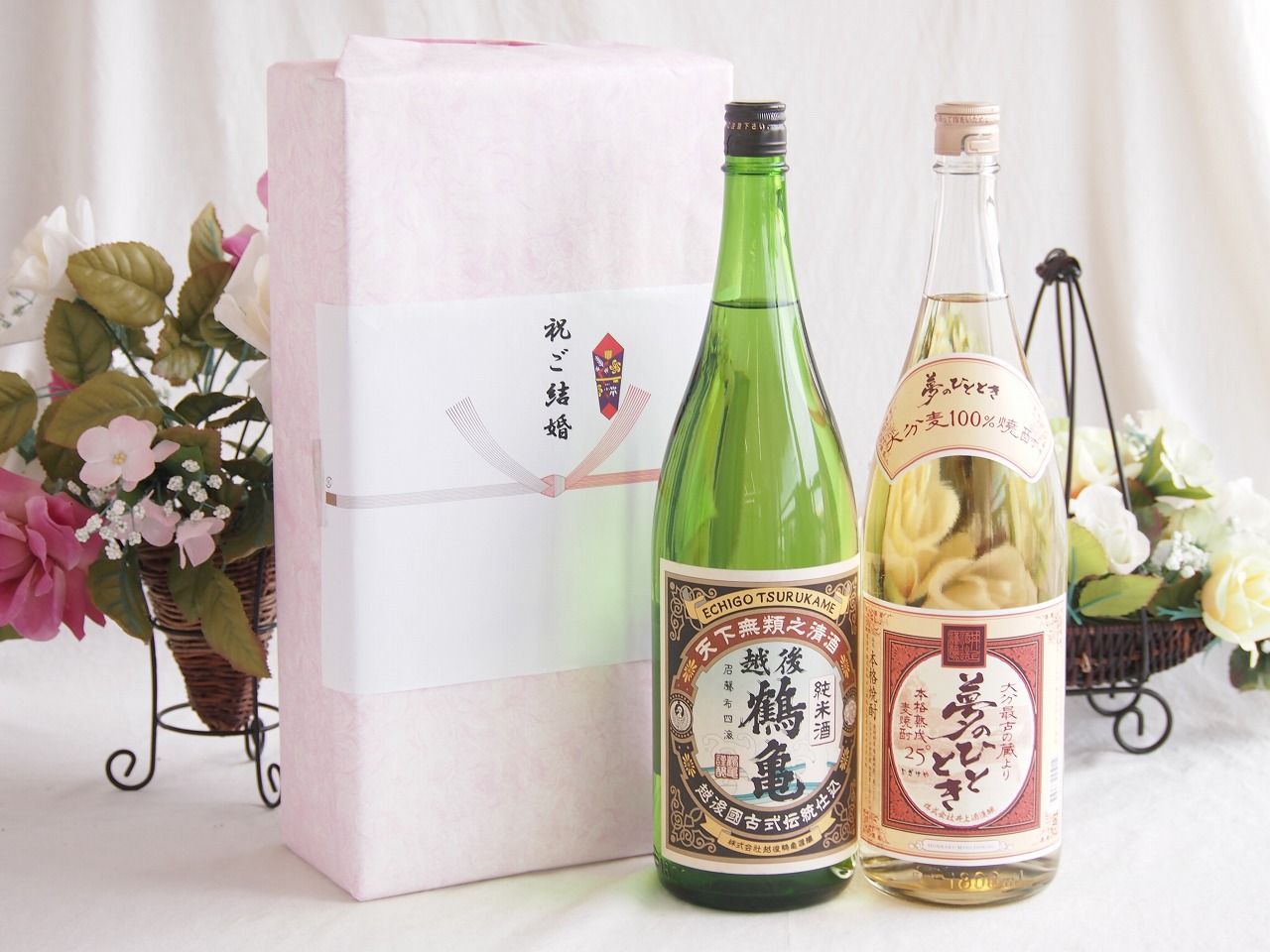 祝福の気持ちを寿々の香り日本酒セット 越後鶴亀 純米酒(新潟県)井上酒造 夢のひととき麦焼酎（大分県）1800ml×2本