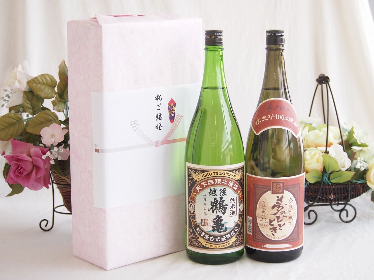 祝福の気持ちを寿々の香り日本酒セット 越後鶴亀 純米酒(新潟県)井上酒造 夢のひととき芋焼酎（大分県）1800ml×2本