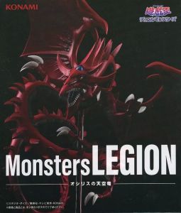 フィギュア オシリスの天空竜 「遊戯王」 Monsters LEGION フィギュア
