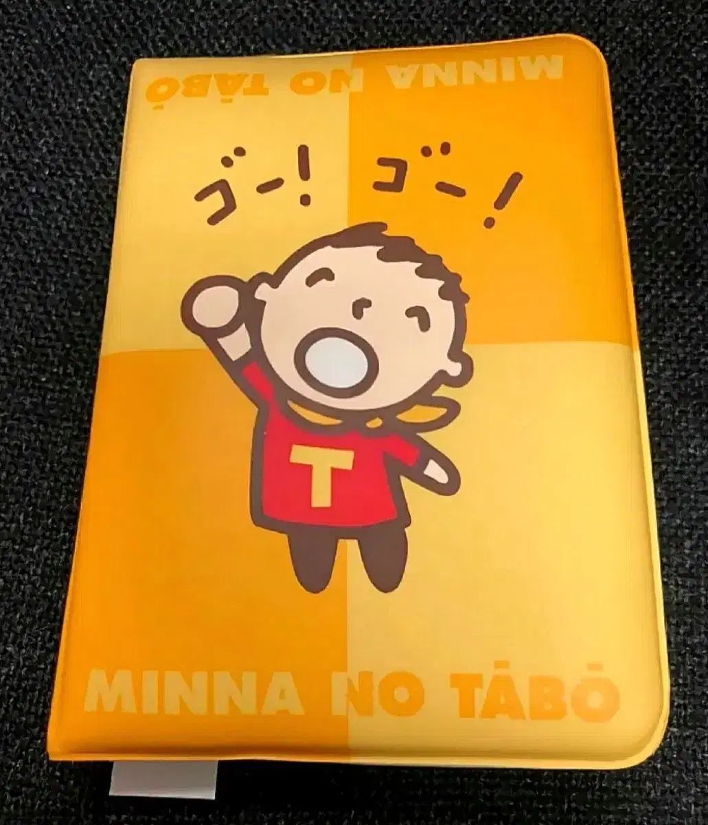 みんなのタブダイアリー みんなのタブ計算機