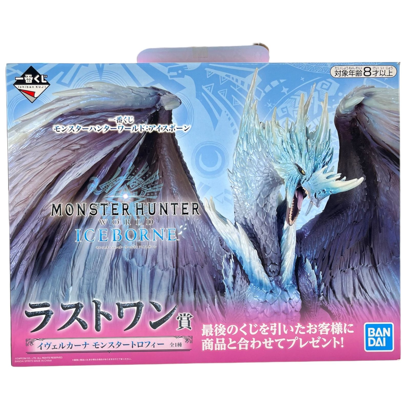 一番くじ ラストワン賞 イヴェルカーナ モンスタートロフィー モンスターハンターワールド：アイスボーン #nn