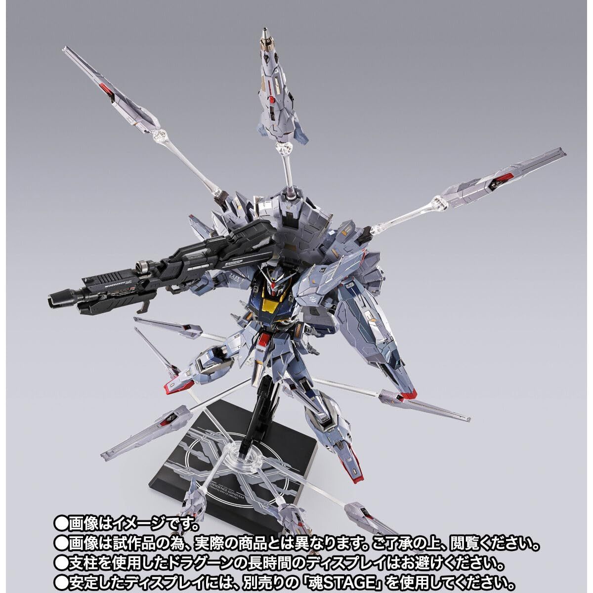 L BUILDプロヴィデンスガンダムCLIMAX BATTLE Ver. 新品・未開封】METAL BUILD プロヴィデンスガンダム CLIMAX BATTLE Ver