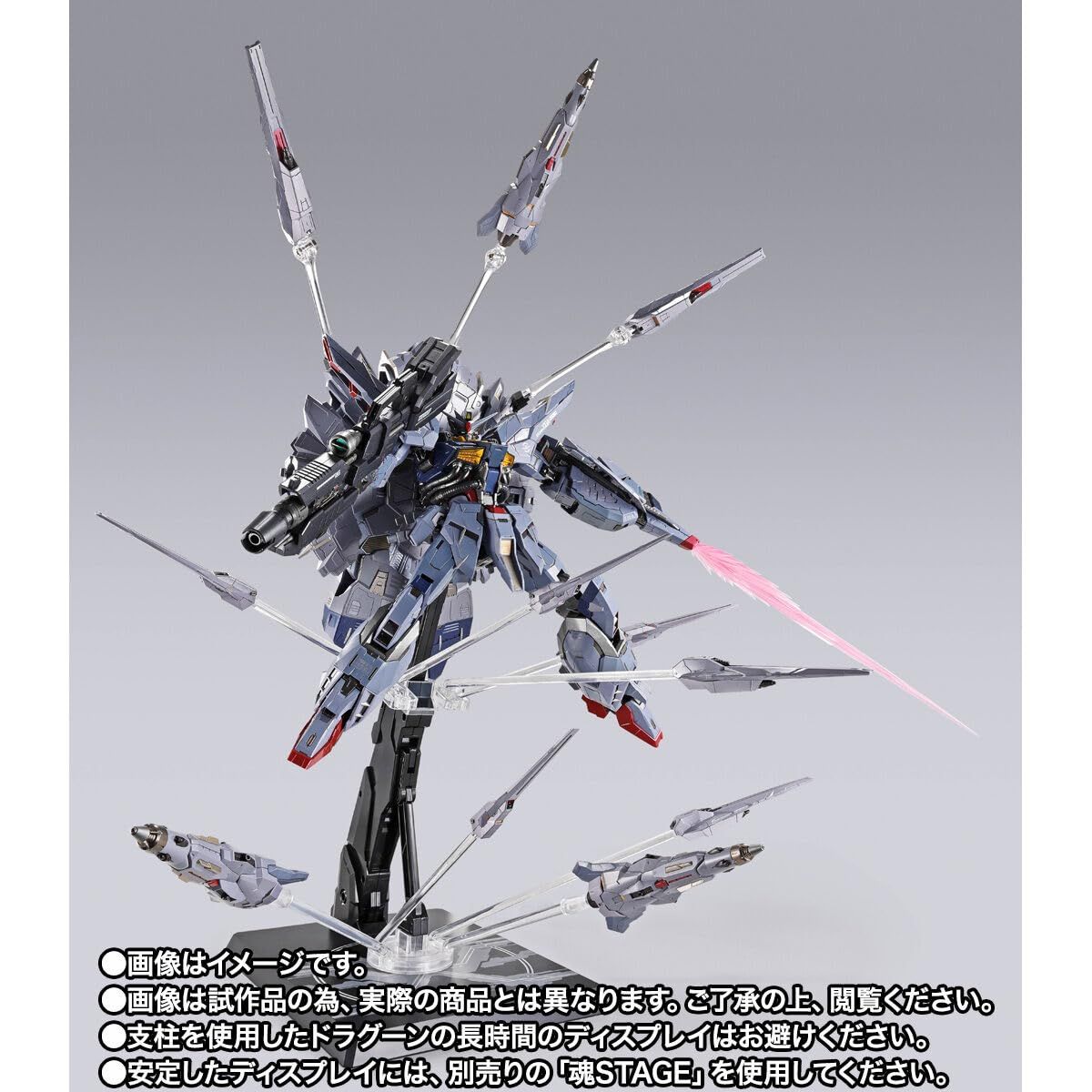 新品・未開封】METAL BUILD プロヴィデンスガンダム CLIMAX BATTLE Ver