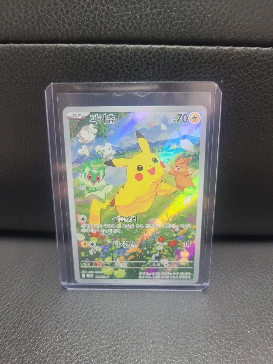 ポケモンカード 花ピカチュウ 出品