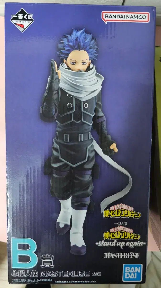 僕のヒーローアカデミア ヒロアカ stand up again 心操 人使、モノマ ウール まとめ 出品