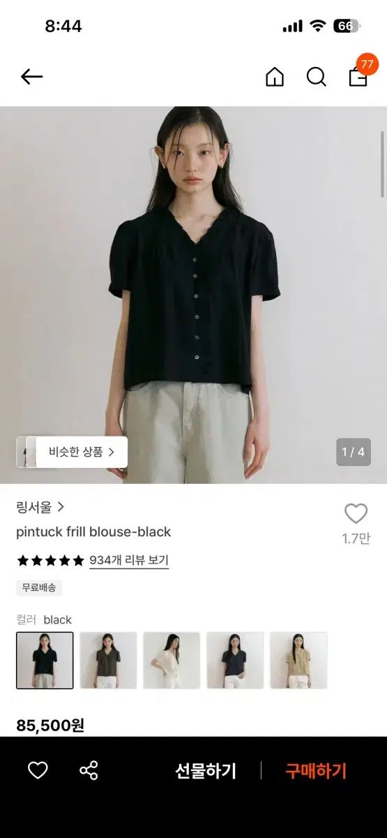 リングSEOUL ピンタック フリル ブラウス ブラック