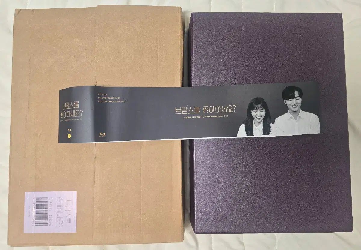 パク・ウンビン(PARK EUNBIN) ブラームスは好きですか ブルーレイ Blu-ray