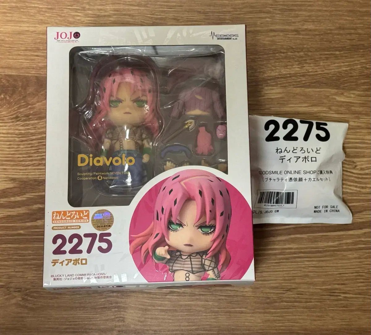 (開封)ねんどろいど 2275 ディ・モールト 特典付き