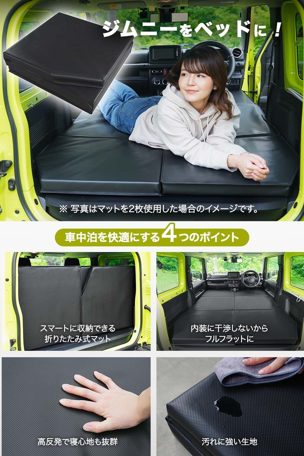 訳あり 2枚セット 新型 ジムニー シエラ JB64 JB74 車中泊 マット フルフラット マットレス 2人 ジムニーシエラ 車中泊マット 段差解消 グッズ フラット ベッド キット 180cm キャンプ カスタム カスタムパーツ パーツ アクセサリー 内装