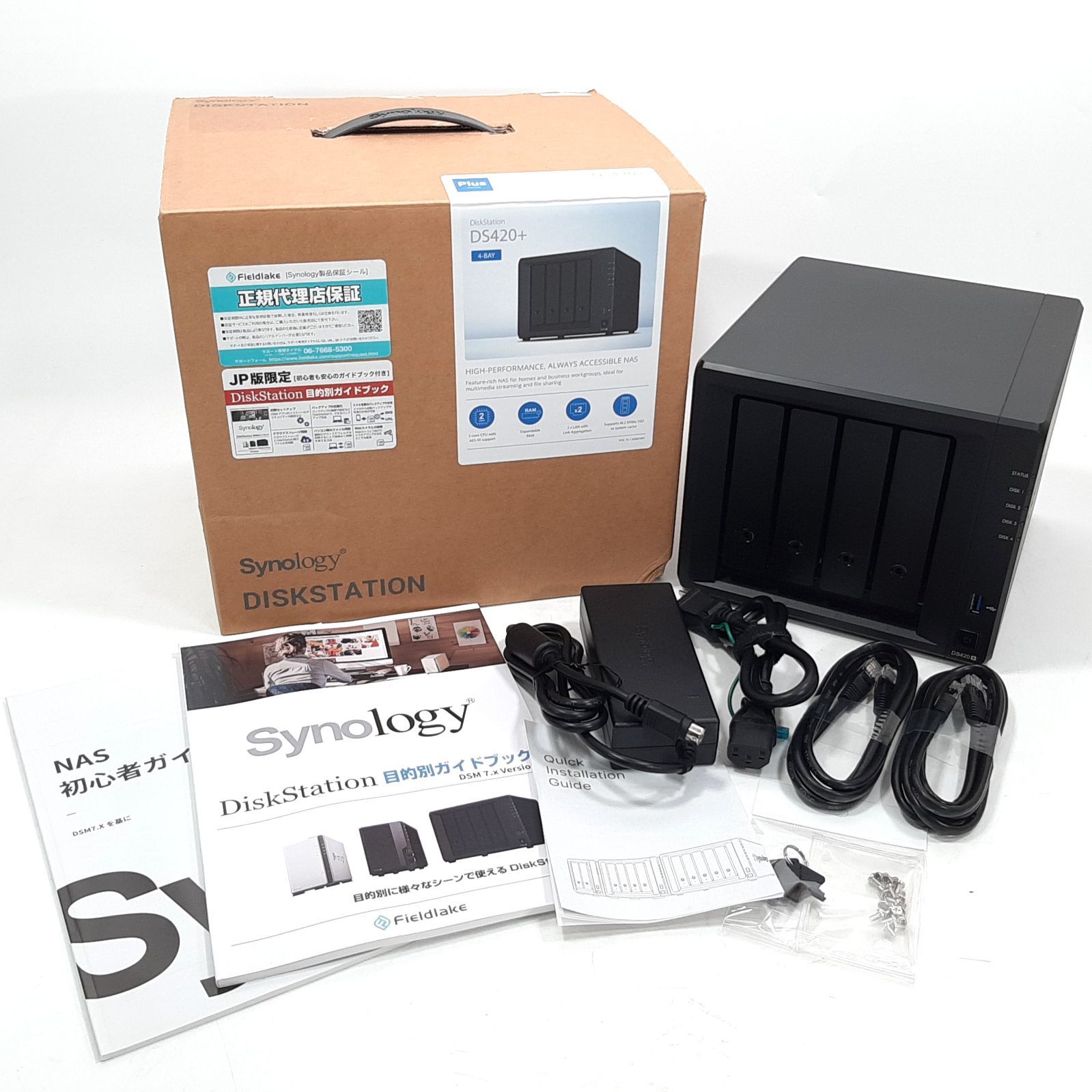 Synology DS420+ 4ベイNAS 中古美品 元箱完備 - メルカリ