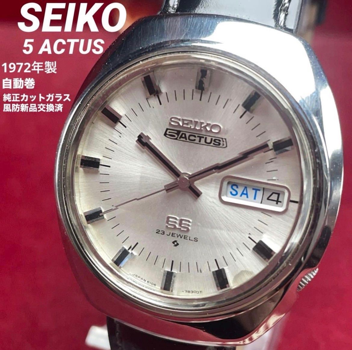 '72年製 SEIKO セイコー 5アクタス SS 純正9面カットガラス新品換済 ヴィンテージ アンティーク デイデイト 自動巻 稼働品 腕時計 美品