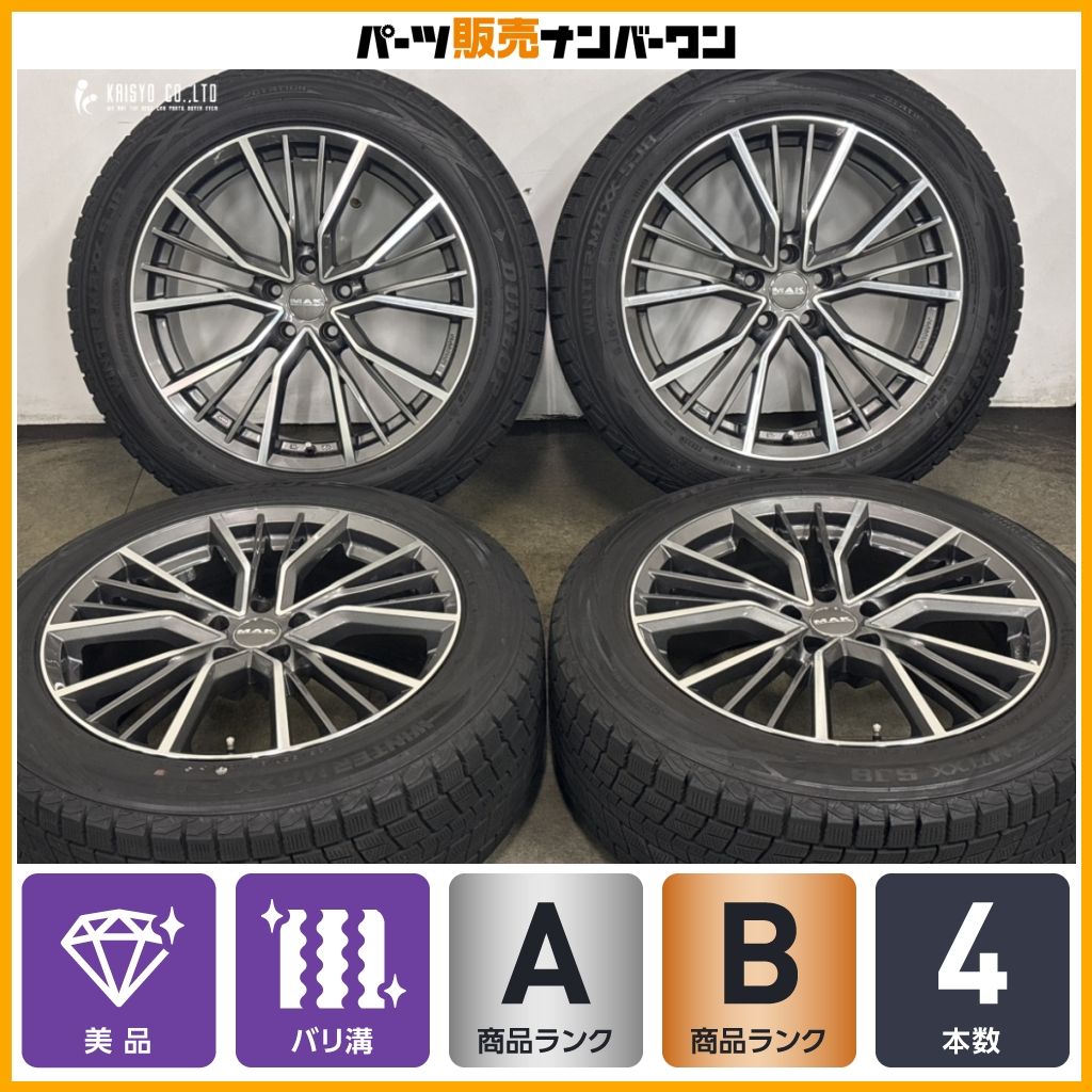 バリ溝】MAK UNION 19in 8.5J +45 PCD112 ダンロップ ウィンター