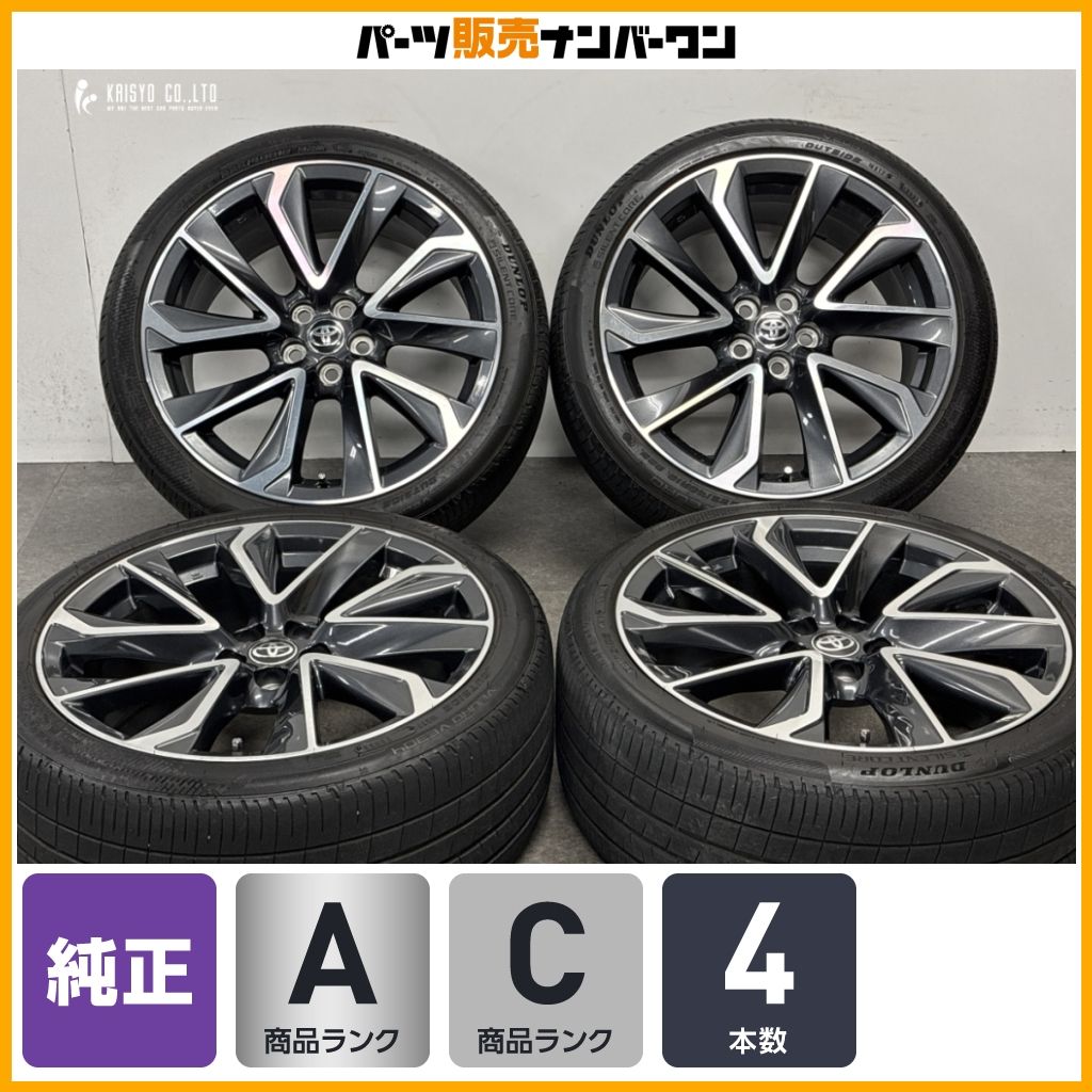 【純正品】トヨタ カローラスポーツ GZ 純正 18in 8J +40 PCD100 ダンロップ ビューロ VE304 225/40R18 カローラツーリング プリウス