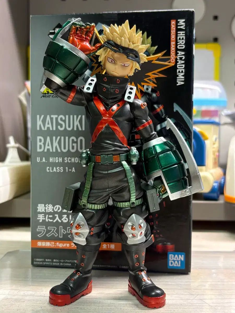 爆豪