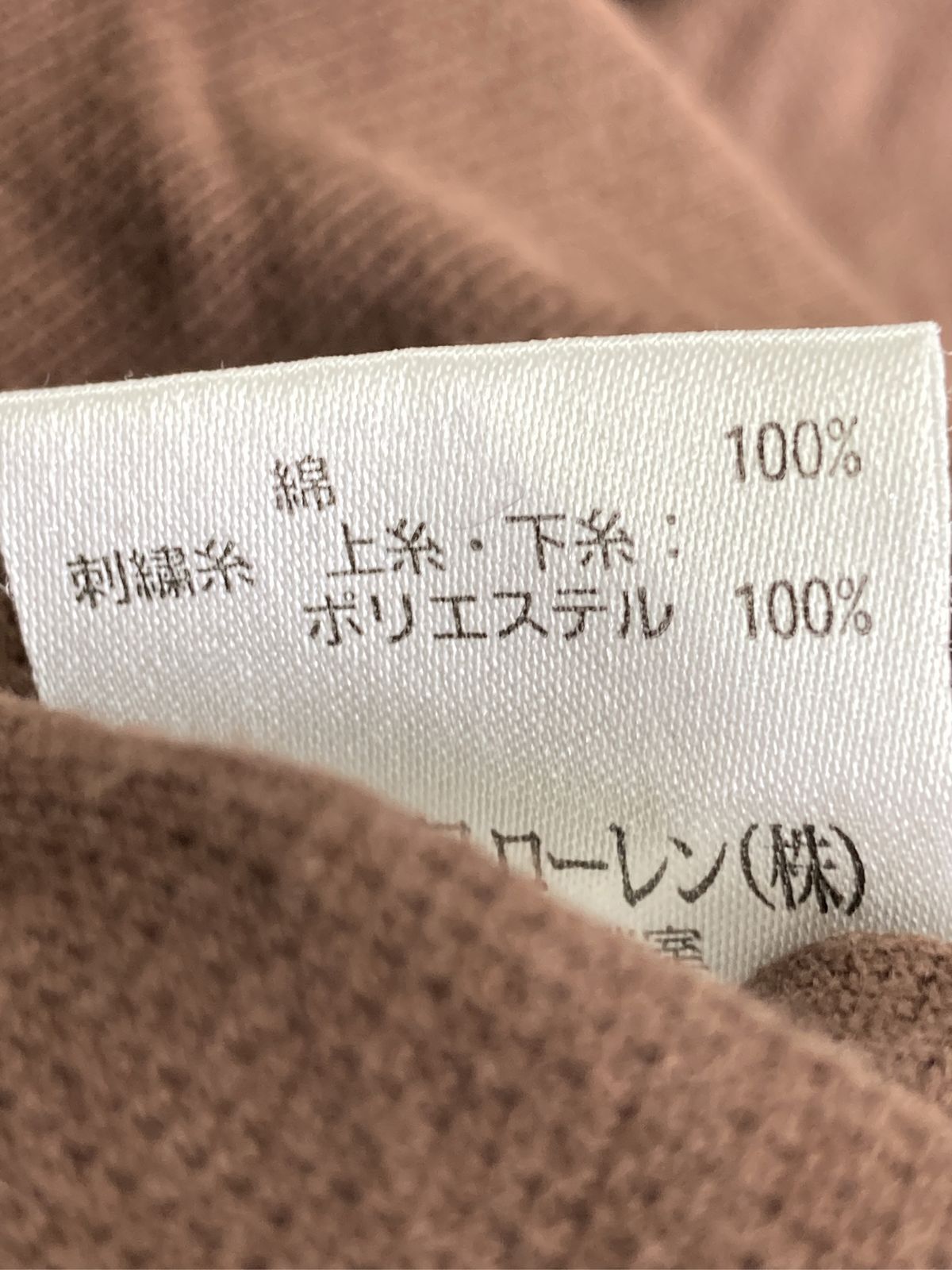 Ralph Lauren ラルフローレン ポロシャツ M ブラウン 無地 ワンポイント ブランドロゴ 半袖 レディース Ralph Lauren ラルフローレン ポロシャツ M ブラウン 無地 ワンポイント ブランドロゴ 半袖 レディース