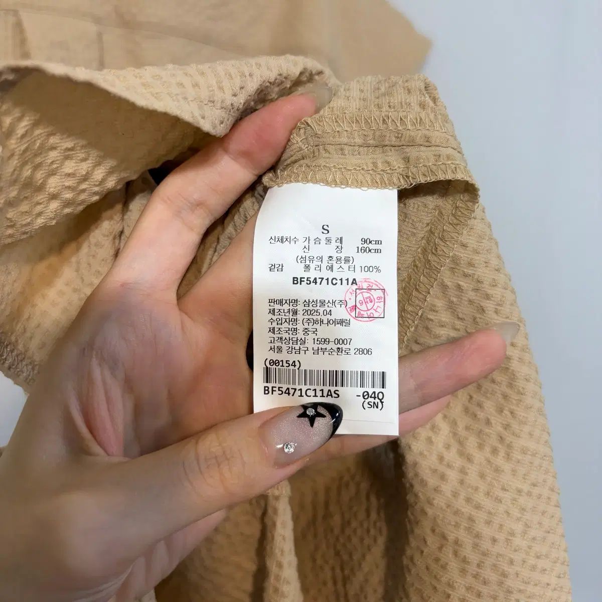 ビーンポール レディース 25SS ベージュ ONE PIECE 90 状態良し 39 9