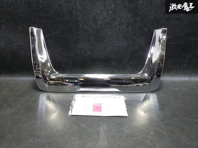 【新品！即発送】MODELLISTA モデリスタ ZRR80W ZRR80G 80系 ノア ヴォクシー エスクァイア バックドア メッキガーニッシュ D2645-43910