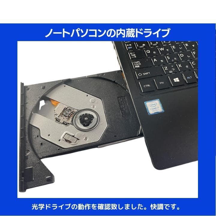 【高性能】東芝サテンゴールド☘️corei7☘メモリ16GB☘️SSD512GB Core i7×16GB×新品SSD✨】東芝／シャイニーブラック／13.3型フルHD光沢