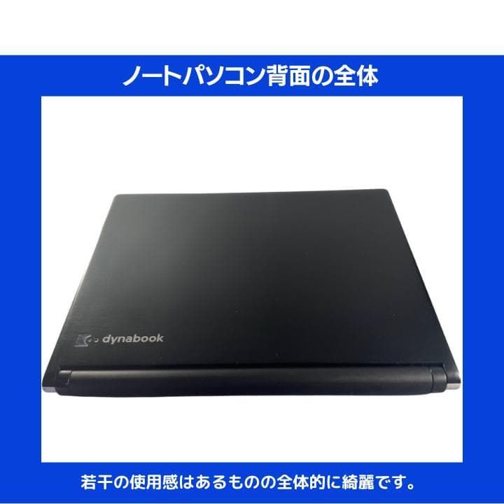 Core i7×16GB×新品SSD✨】東芝／シャイニーブラック／13.3型フルHD光沢