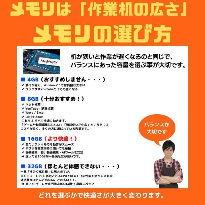 Core i7×16GB×新品SSD✨】東芝／シャイニーブラック／13.3型フルHD光沢