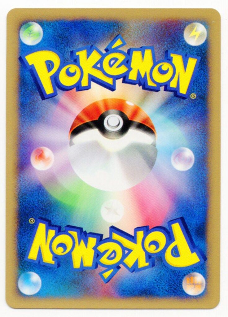 ワタルのキングドラ 102⁄141 ○ Pokemon 美品 ポケモン Pokemon VS 102