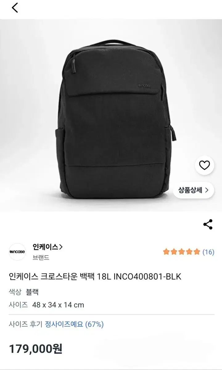 インケース クロスタウン バックパック 18L ブラック INCO400801-BLK