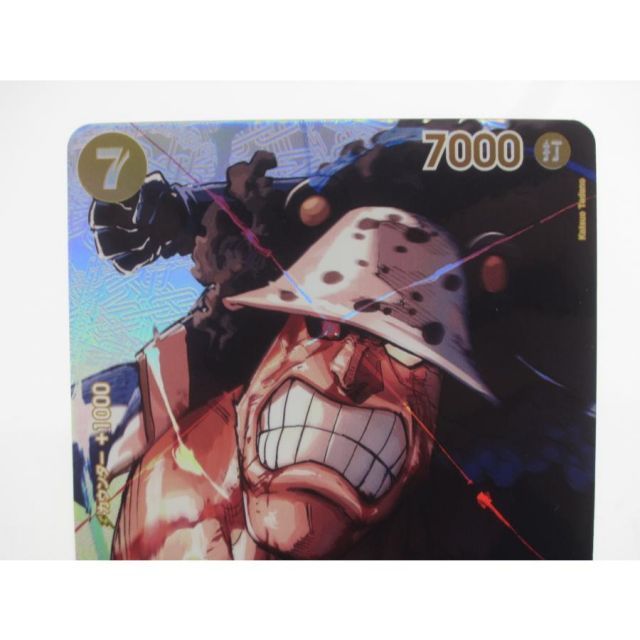 ONE PIECE ワンピースカードゲーム バーソロミュー・くま SP EB04-054
