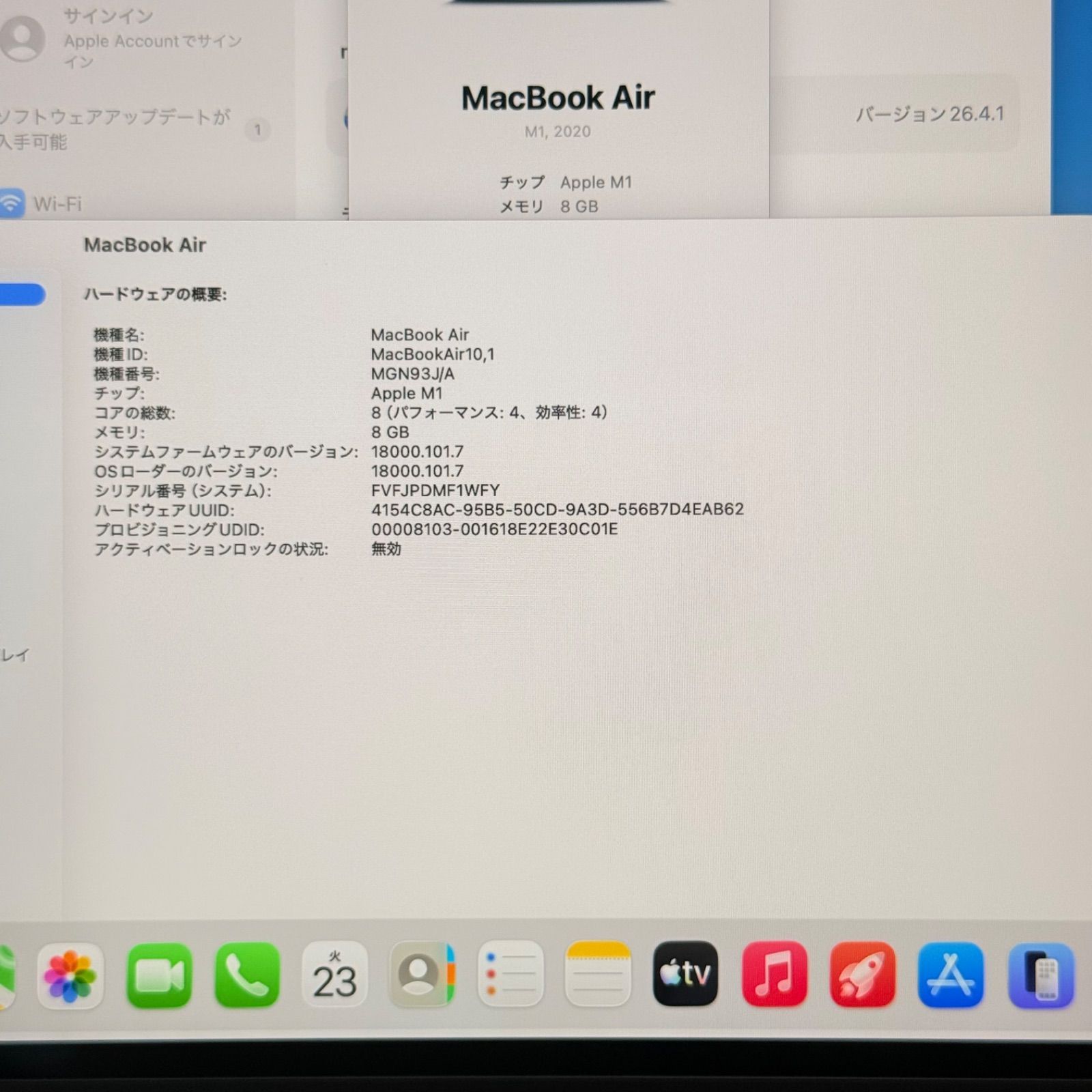 【バッテリー良好】 MacBook air 13インチ 2020 Apple M1 8GB 256GB 動画編集可能 カメラ内蔵 ノートPC SSD搭載 macOSインストール済 【4315】
