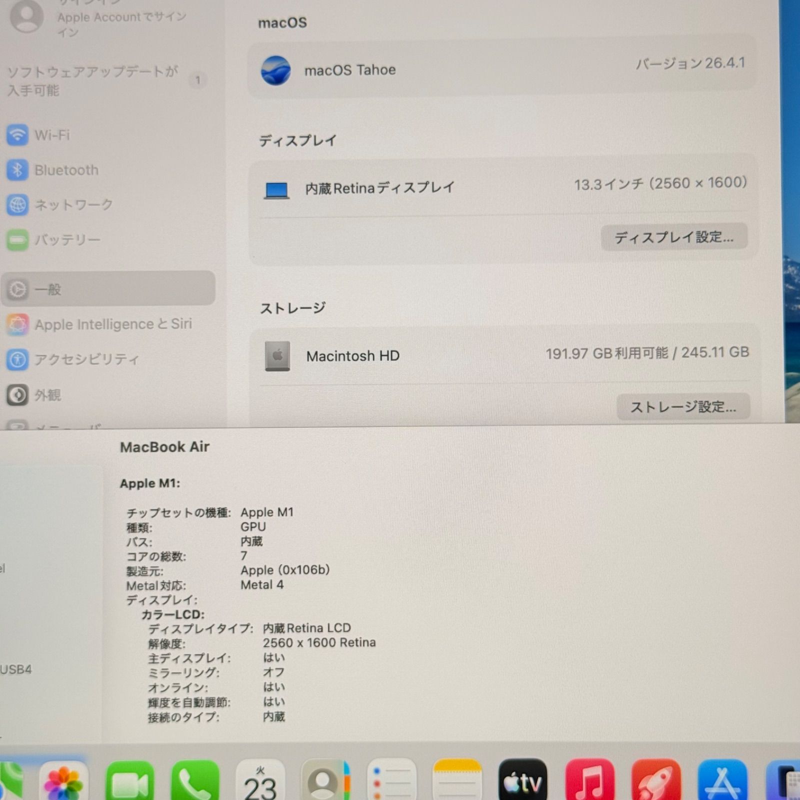 【バッテリー良好】 MacBook air 13インチ 2020 Apple M1 8GB 256GB 動画編集可能 カメラ内蔵 ノートPC SSD搭載 macOSインストール済 【4315】