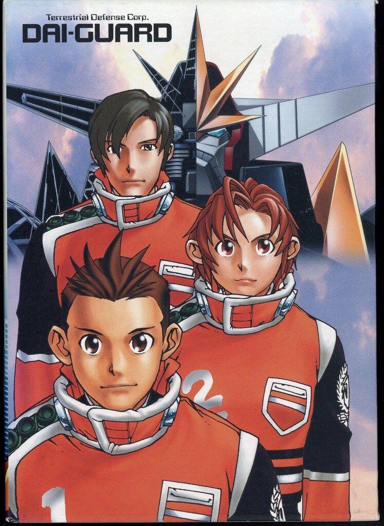 アニメDVD BOX付)地球防衛企業ダイ・ガード 全13巻 セット