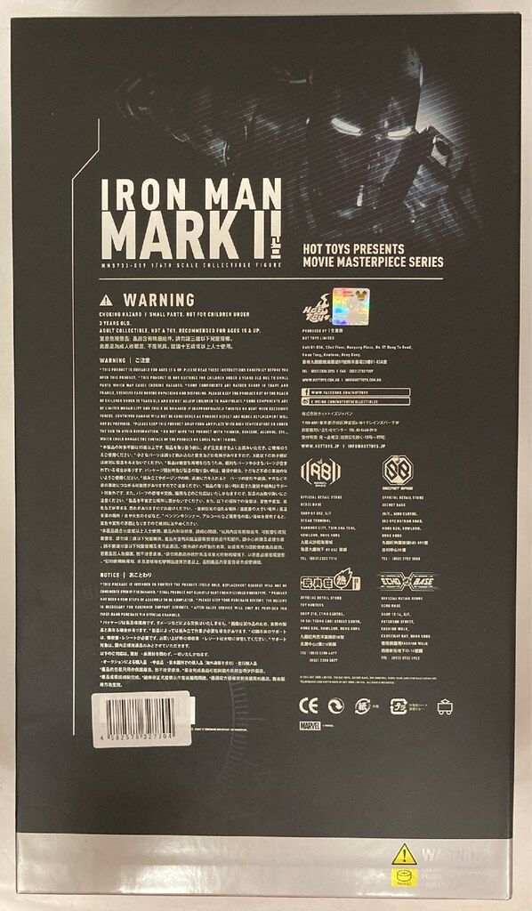 HOTTOYS MOVIE MASTERPIECE DIECAST IRON MAN MARK II (2.0) MMS733-D HOTTOYS MOVIE MASTERPIECE DIECAST IRON MAN MARK II (2.0) MMS733-D