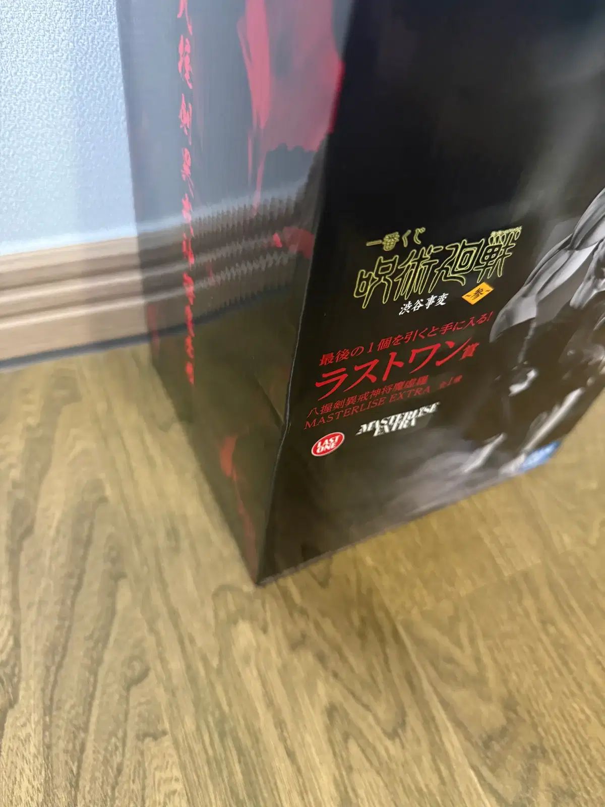 未開封 一番くじ 呪術廻戦 ラストワン賞 麻허라