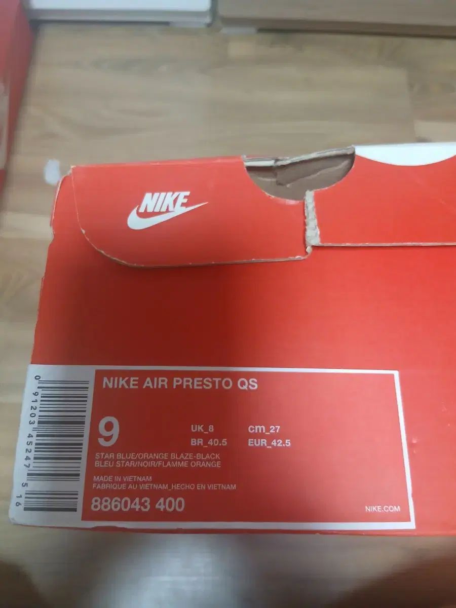270 NIKE BEAMS プレスト