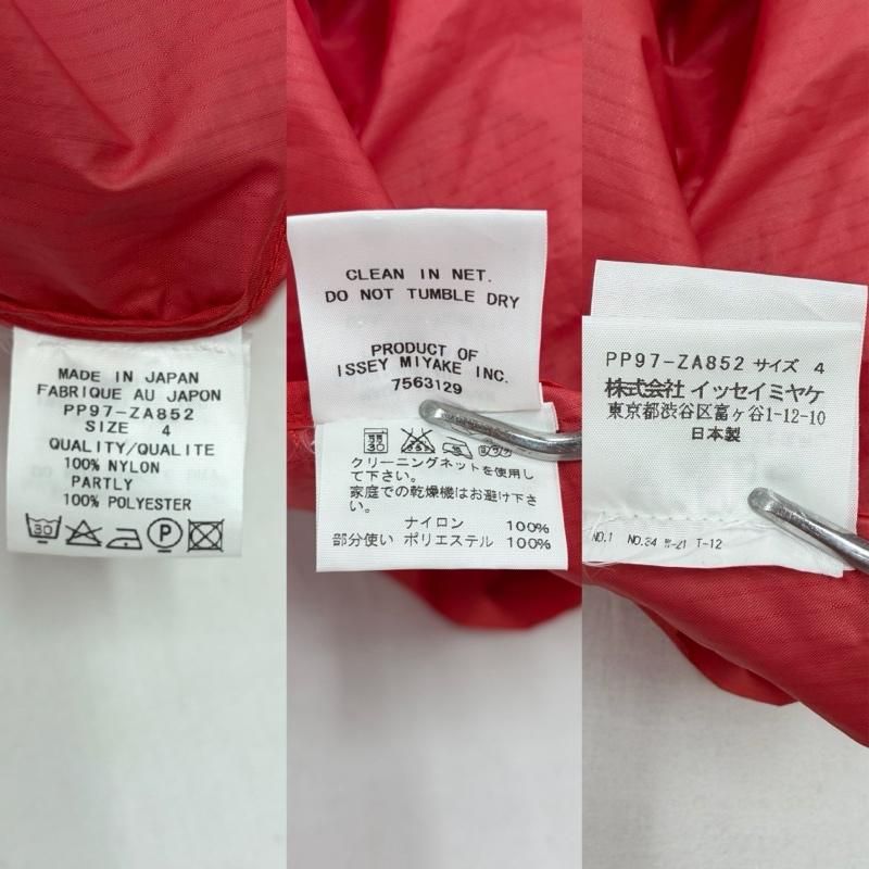 プリーツプリーズ ISSEY MIYAKE イッセイミヤケ フード ロング レイン