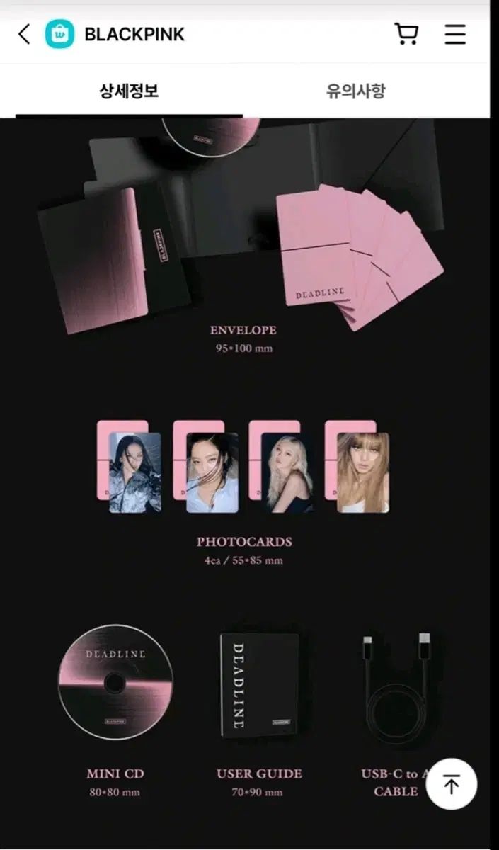 BLACKPINK(ブラックピンク・ブルピン) 締め切り ムードランプ ムードライト 新品 BLACKPINK(ブラックピンク・ブルピン) 締め切り ムードランプ ムードライト 新品