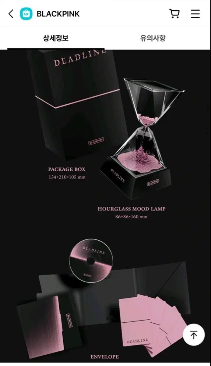 BLACKPINK(ブラックピンク・ブルピン) 締め切り ムードランプ ムードライト 新品 BLACKPINK(ブラックピンク・ブルピン) 締め切り ムードランプ ムードライト 新品