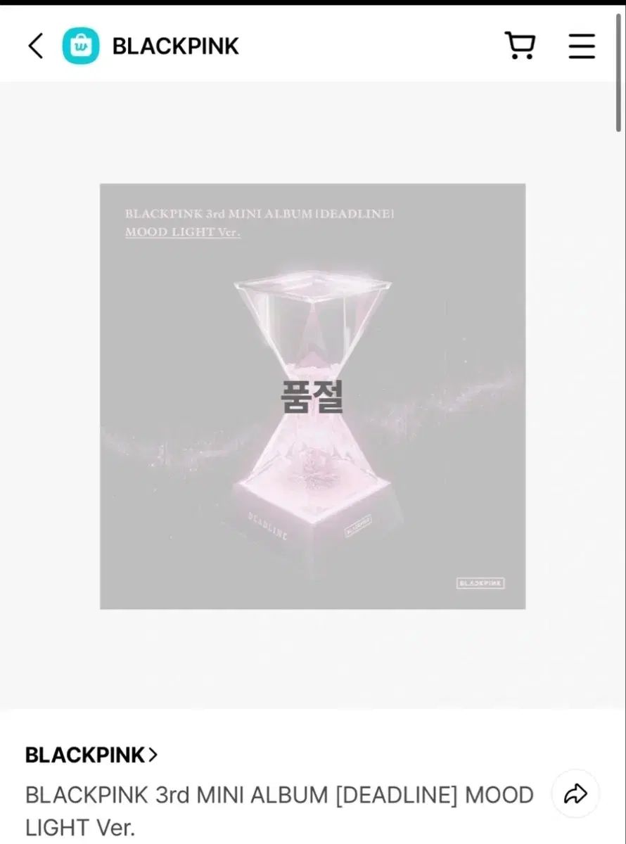 BLACKPINK(ブラックピンク・ブルピン) 締め切り ムードランプ ムードライト 新品 BLACKPINK(ブラックピンク・ブルピン) 締め切り ムードランプ ムードライト 新品