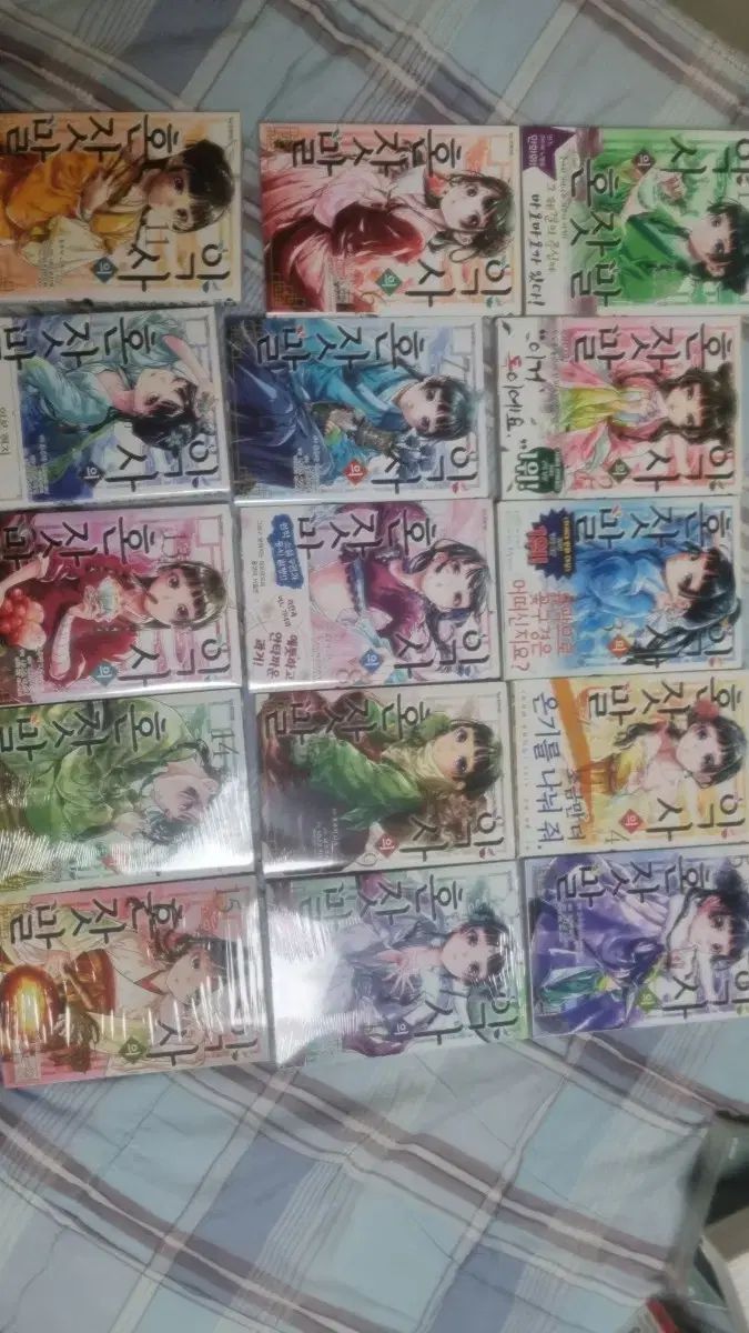 約の 独り言 コミックス 1 15