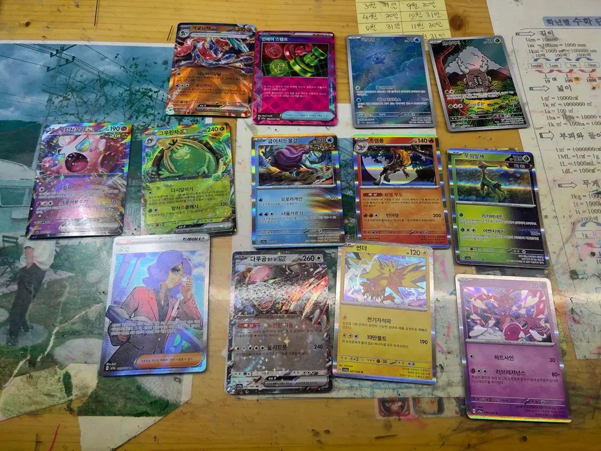 ポケモンカード まとめ売り - 大量ポケカ「まとめ売り」で高く売る方法