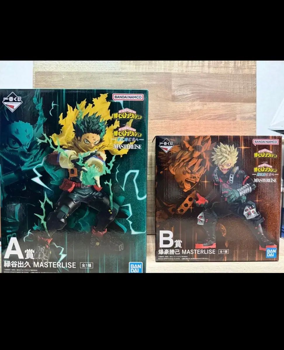バンダイナムコ マスターライズ フィギュア A賞 B賞 セット