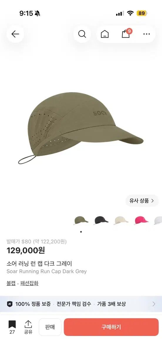 ソアー ランニング ラン キャップ DARK GRAY 2 0