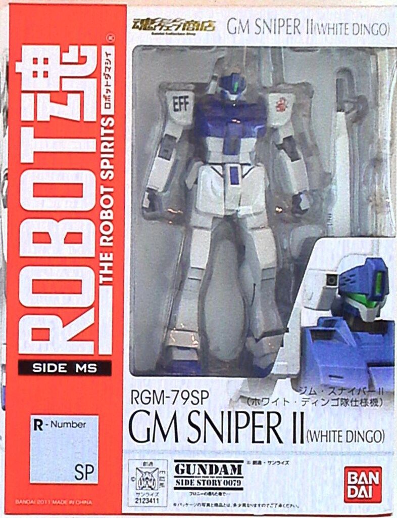 バンダイ ロボット魂/ガンダム外伝 コロニーの落ちた地で !)限)ジムスナイパー2(白) ホワイトディンゴ隊仕様 修正欠
