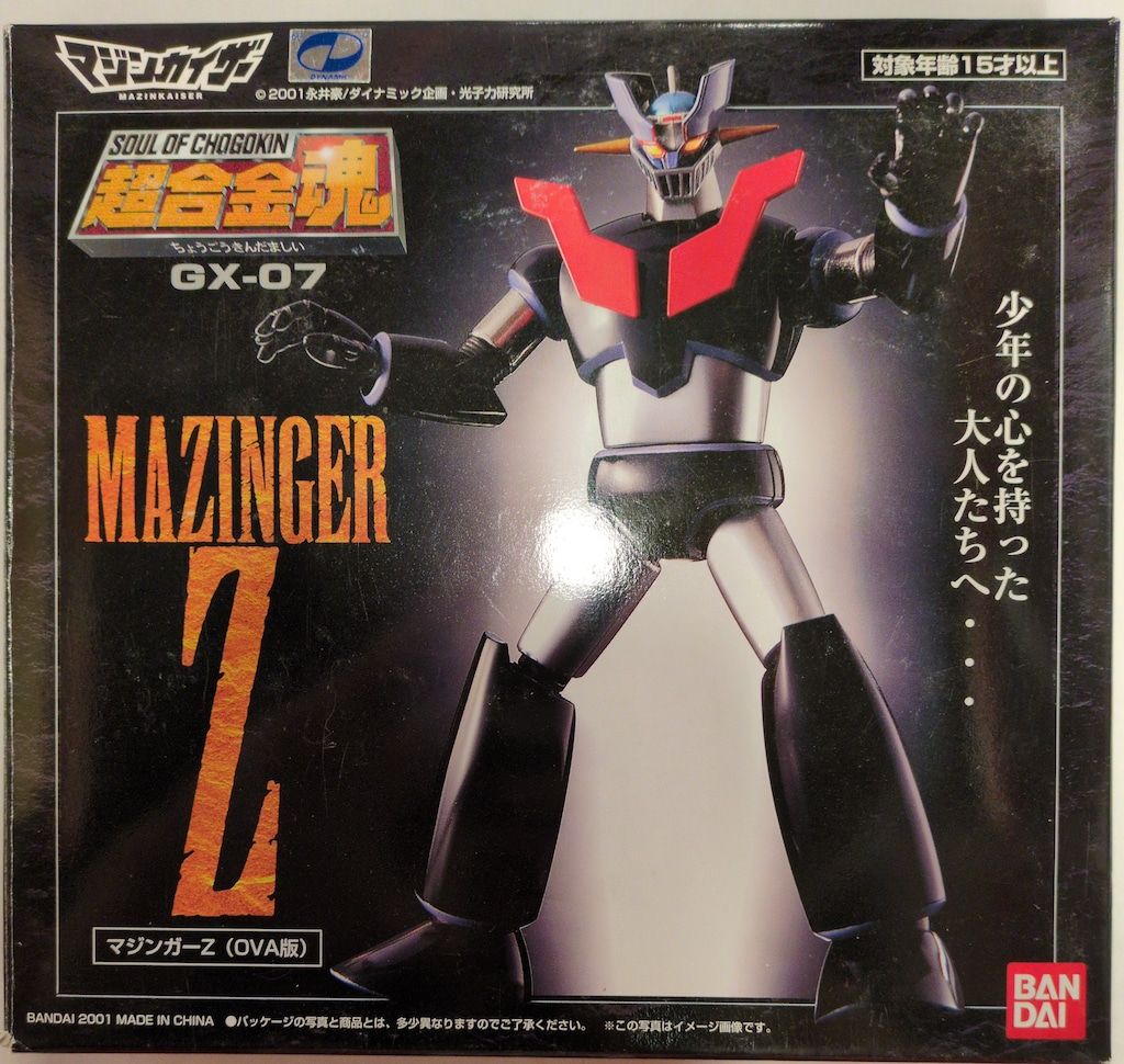 バンダイ 超合金魂 マジンガーZ OVA版 GX-07　マジンカイザー