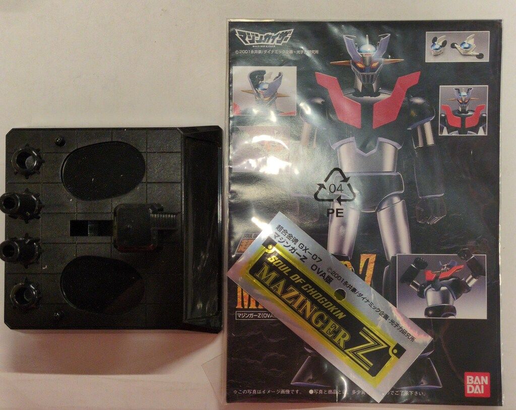 バンダイ 超合金魂 マジンガーZ OVA版 GX-07　マジンカイザー